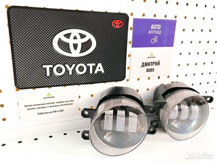 Противотуманки на Toyota RAV4 Рав 4