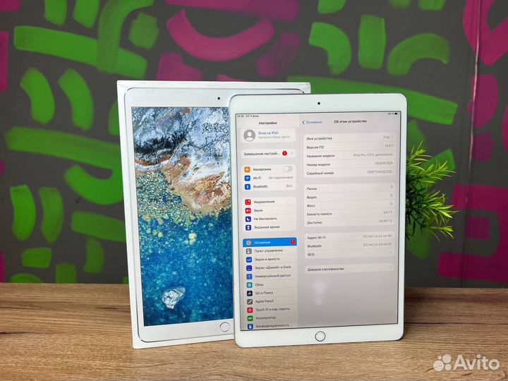 iPad pro 10.5 64gb