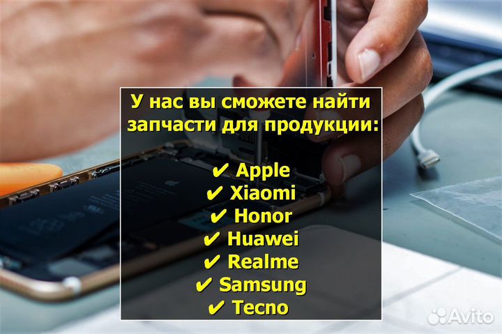 Дисплей для Xiaomi Redmi 9A/9C Чёрный