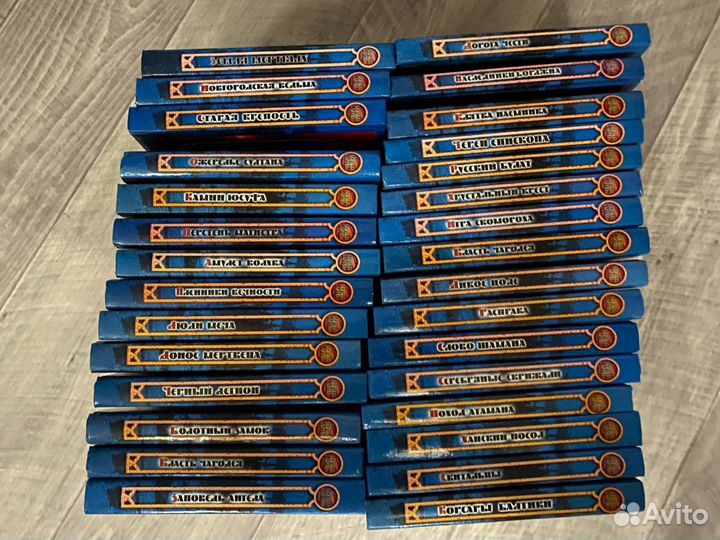 Книги Боярская сотня