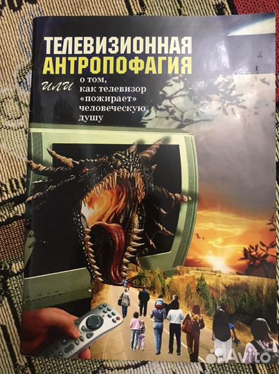 Продам книгу