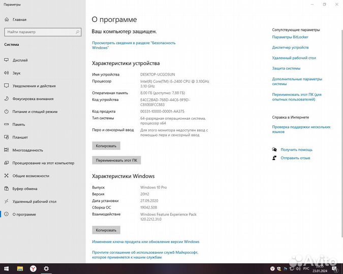 Системный блок i3/8GB/SSD