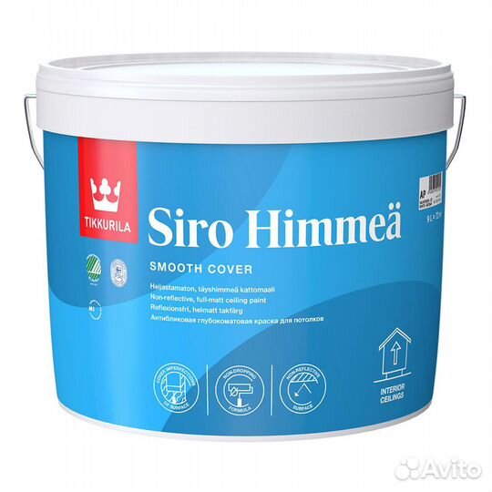 Краска для потолка Tikkurila Siro White база AP белая 9 л