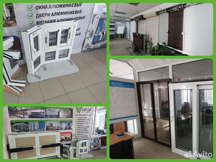Ворота секционные