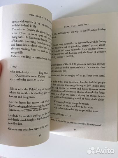 The Story of Kullervo - J. R. R. Tolkien