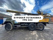 Буровая установка урб 2А2