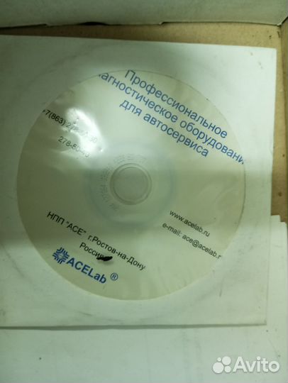 Сканер Автоас-Карго для грузовых машин