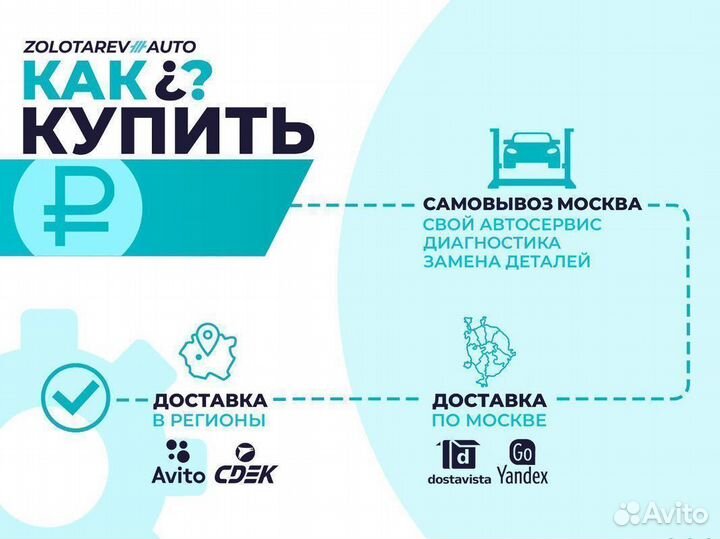 Ремкомплект компрессора для Мерседес Mercedes