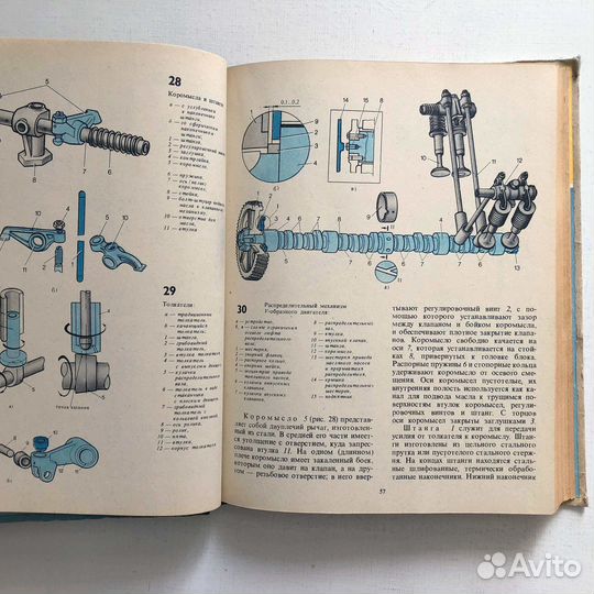 В.А. Родичев, Г.И. Родичева 