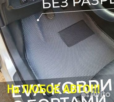EVA коврики Citroen C-Crosser с бортом Ева