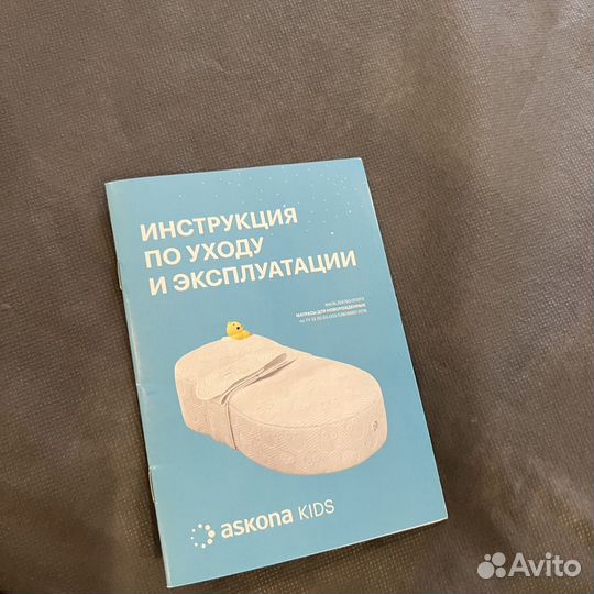 Кокон колыбель для новорожденных Askona