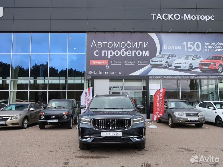 Geely Monjaro, 2023