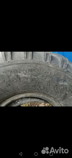 Продам колесо