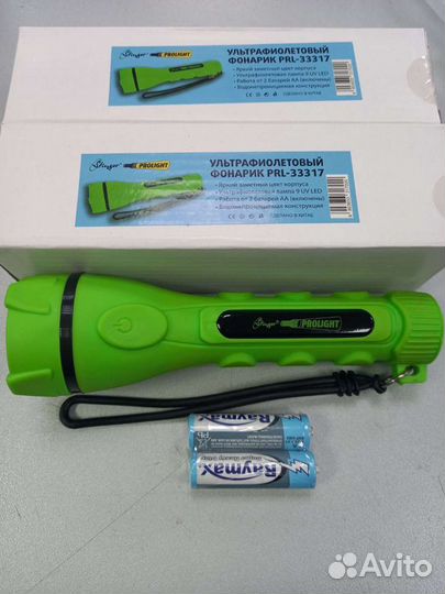 Ультрафиолетовый фонарь