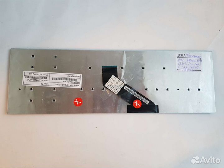 Клавиатура на кнопки Acer Aspire 5755, 5830
