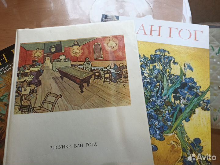 Альбом рисунки Ван Гога, великие художники