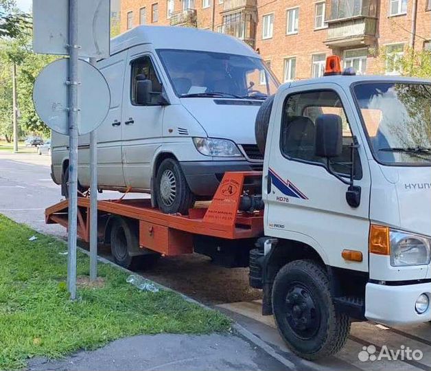 Услуги эвакуатора круглосуточно