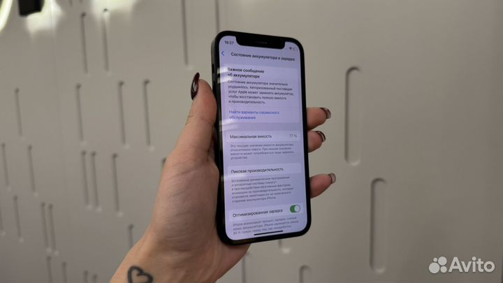 iPhone 12 mini, 64 ГБ