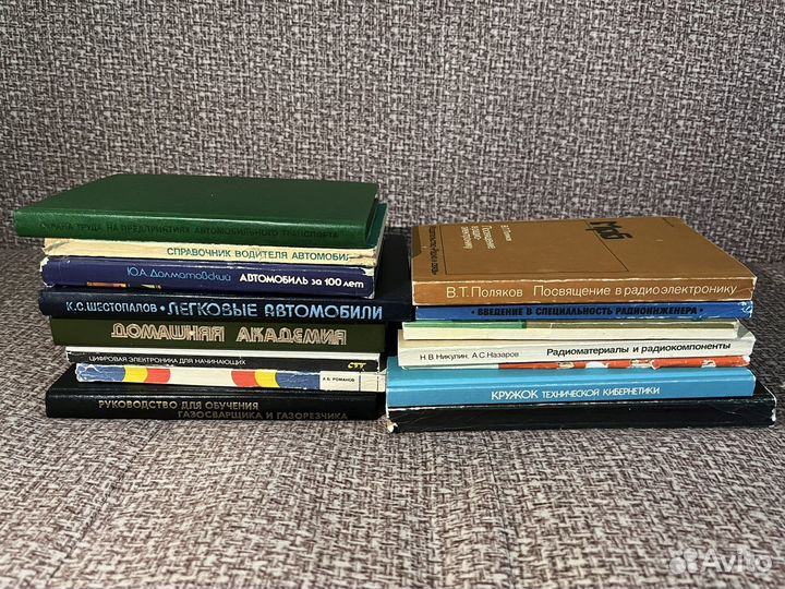Книги справочники