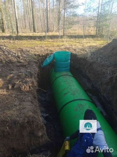 Газгольдер мини