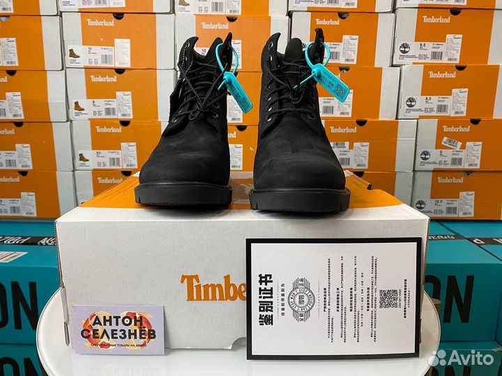 Timberland 6-Inch Waterproof Black