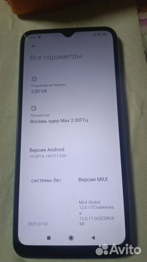 Xiaomi Redmi 9A, 2/32 ГБ