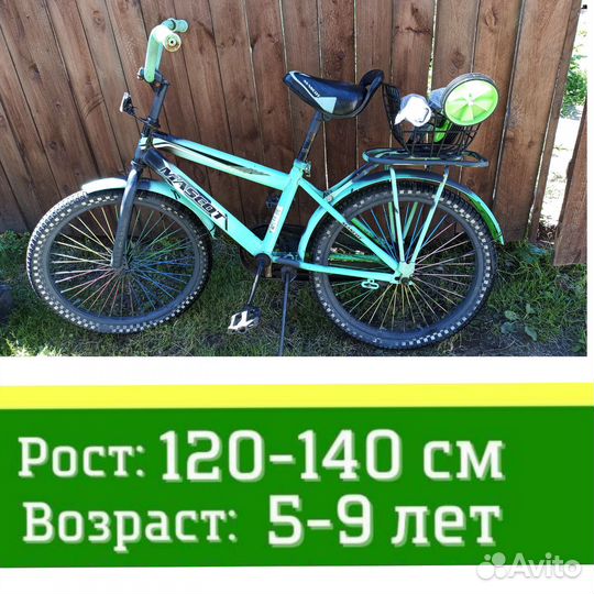 Детский велосипед