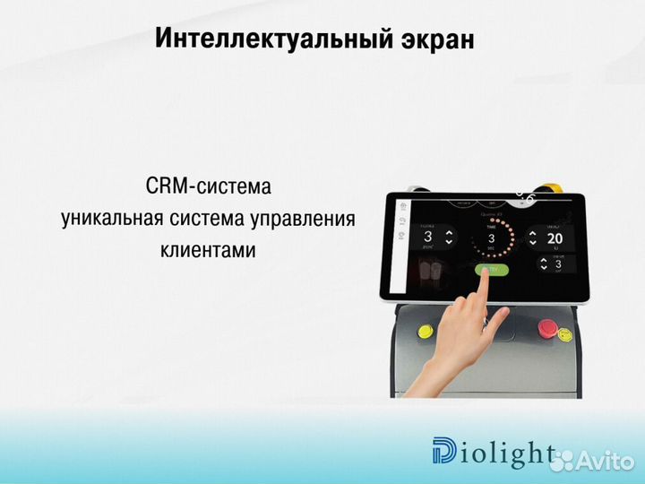 Лазерный аппарат Ultra-Max Plus+2400ak в рассрочку