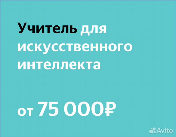 Редактор текстов для нейросети (в Яндекс)