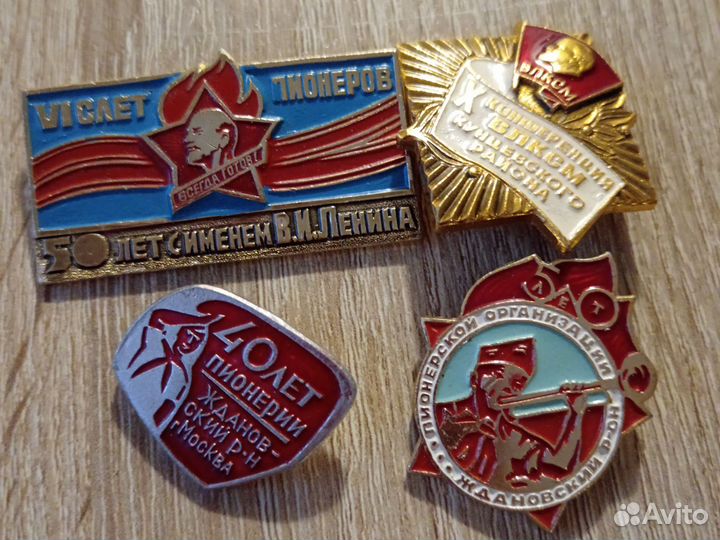 Значок пионерия