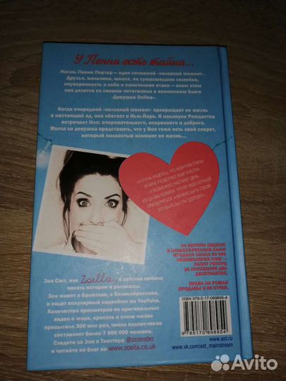 Книги для подростков