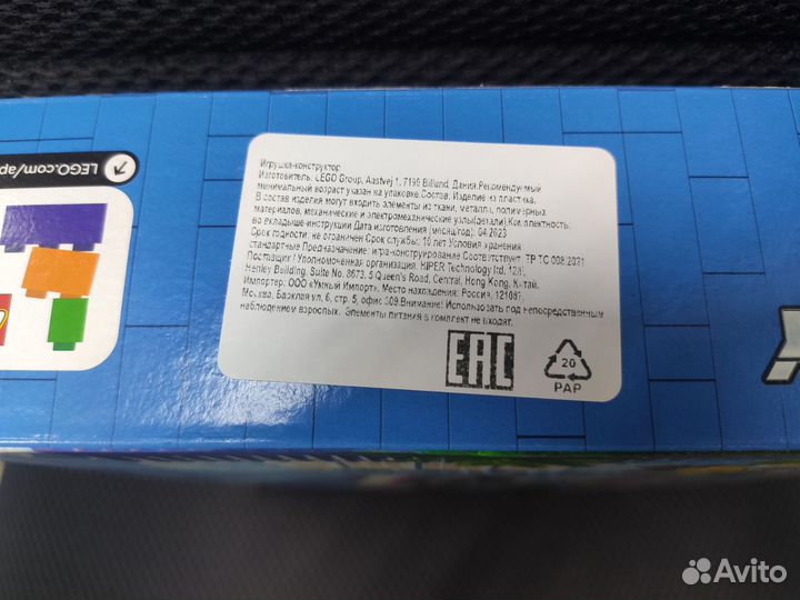 Lego City 60384 Фургон для щенков, 194 детали