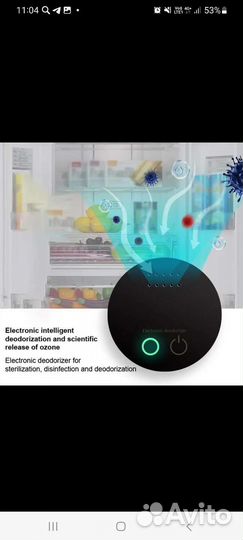Очиститель воздуха дезодорирующий
