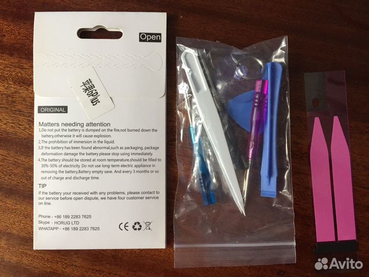 Аккумулятор на iPhone 6 Plus