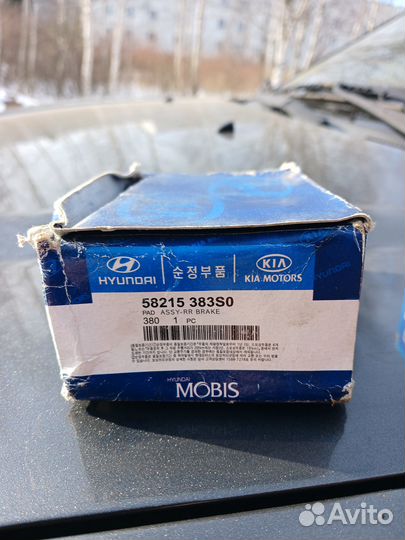 Тормозные колодки задние Hyundai/Kia 58215-383S0