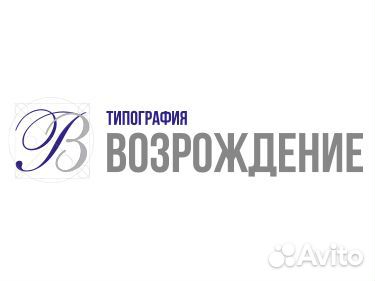 Рабочие