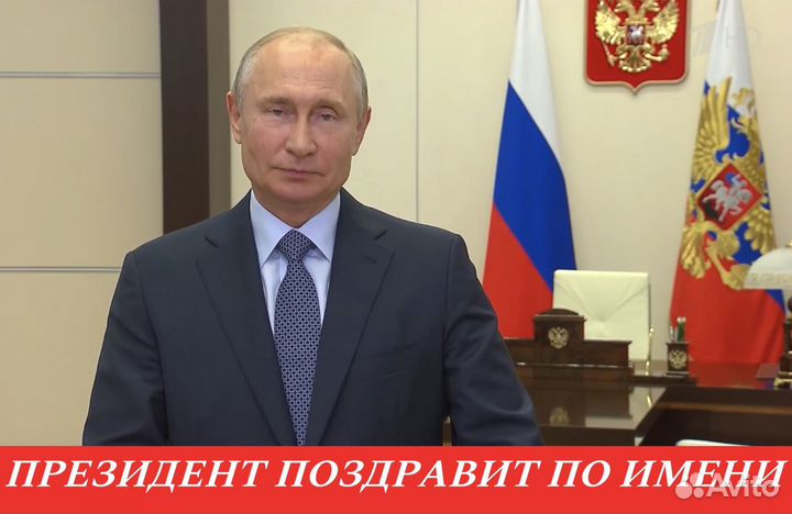 Видео поздравление от Путина. Выпуск новостей