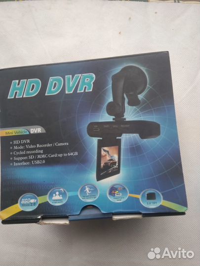 Авторегистратор