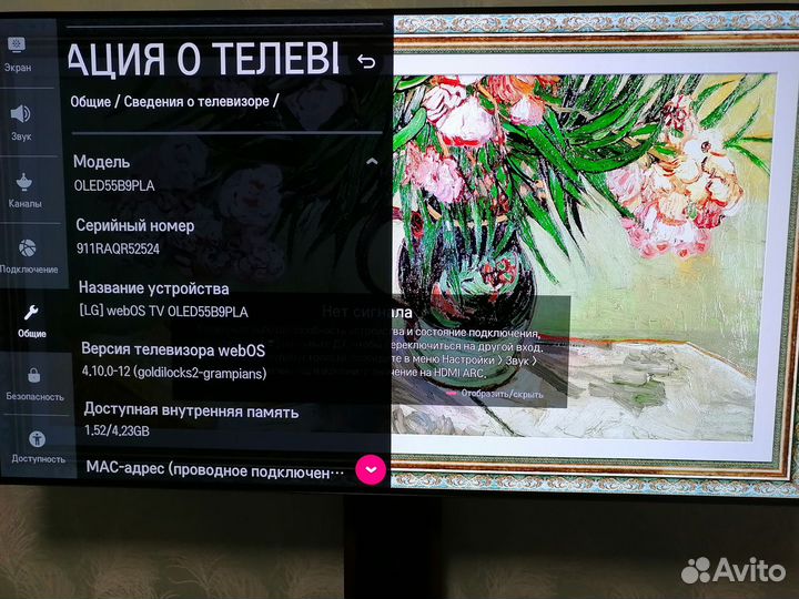 Телевизор lg oled 55b9pla