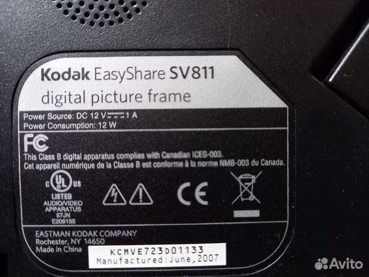 Цифровая фоторамка kodak