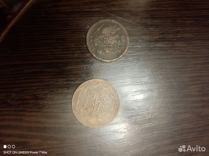 Куча царских монет