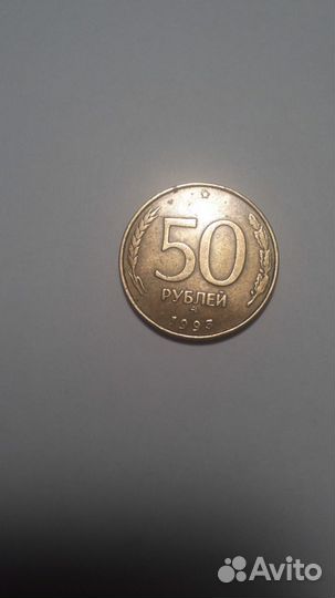 Нумизматика монеты