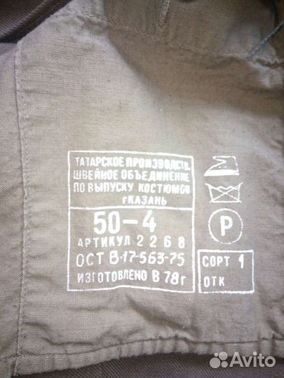 Военная форма китель с пилоткой СССР