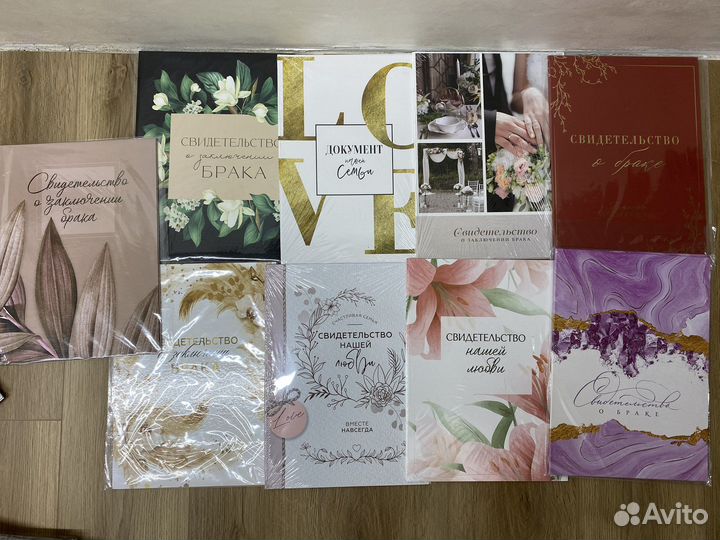 Обложки для свидетельства о браке