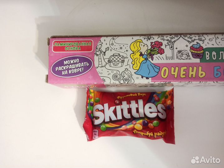 Раскраска большая рулонная новая