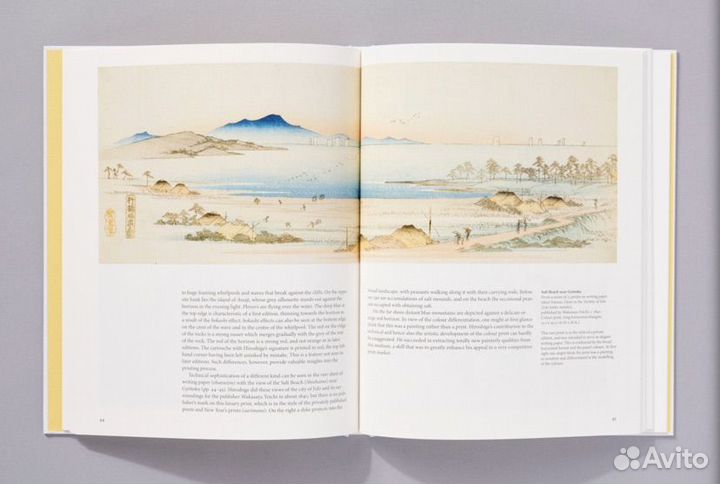 «Hiroshige. Basic Art» / альбом Taschen