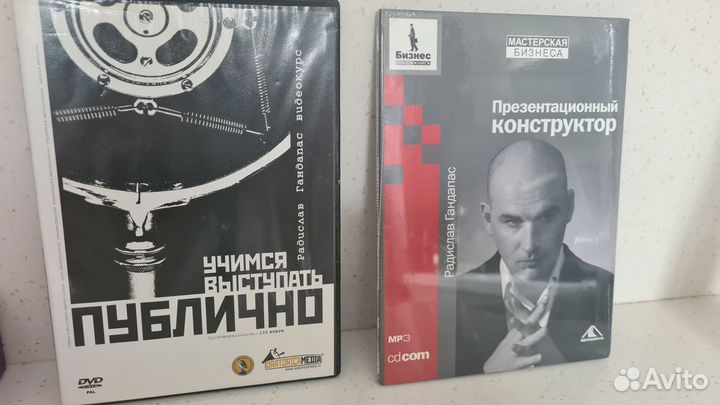 Диски Радислав Гандапас