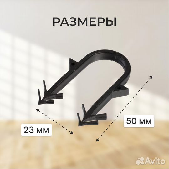 Скоба якорная 50 мм, россыпью. Упаковка 1000шт