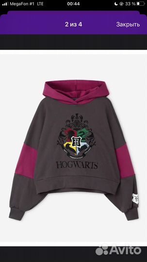 Костюм Harry Potter