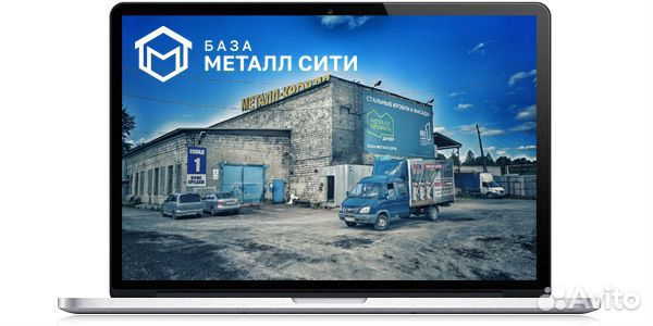 Профилированный лист (Профлист)